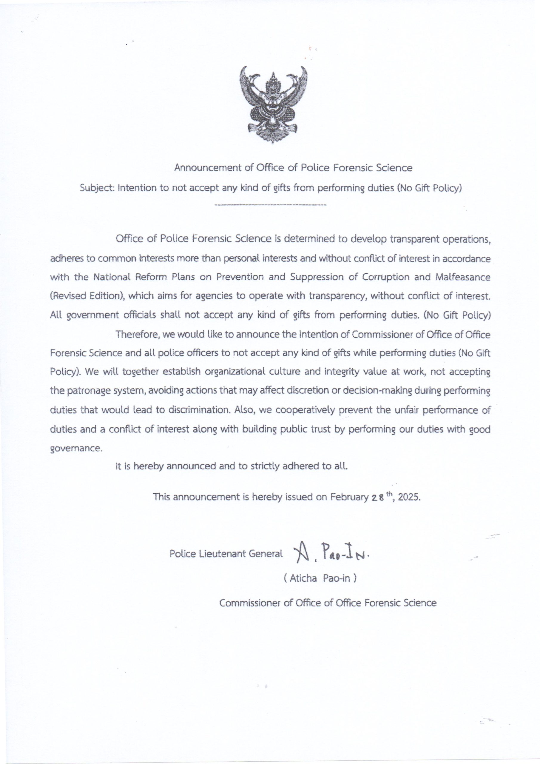 ภาพที่ 21